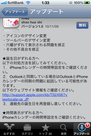 image-20101110015839.png