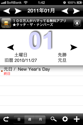 image-20101110015848.png