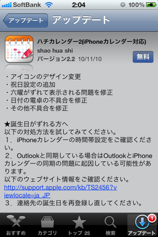 image-20101110022552.png