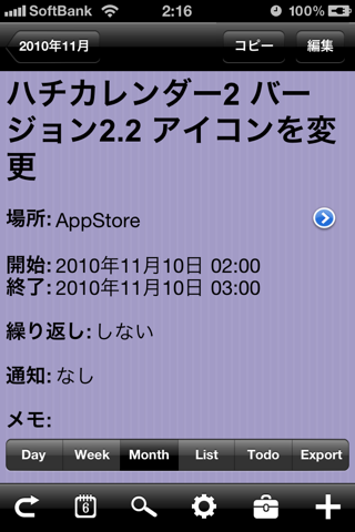 image-20101110022611.png