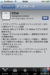 CCalVer.10.2.jpg