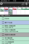 IMG_0048.PNG