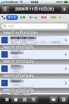 SnapCal Search
