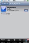IMG_0323.PNG