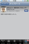 IMG_0348.PNG
