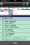 IMG_0369.PNG