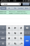 IMG_0373.PNG