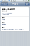 IMG_0379.PNG
