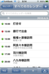 IMG_0383.PNG