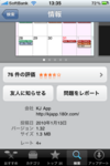 IMG_0581.PNG