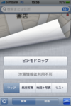 IMG_0595.PNG