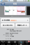 IMG_0733.PNG