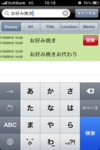 IMG_0735.PNG