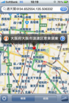 IMG_0741.PNG