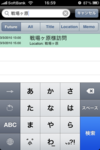 IMG_0852.PNG