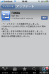 IMG_0993.PNG