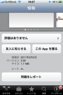 .Sched2 2.00 情報4