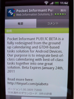 image-20101023143040.png