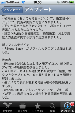image-20101026110238.png