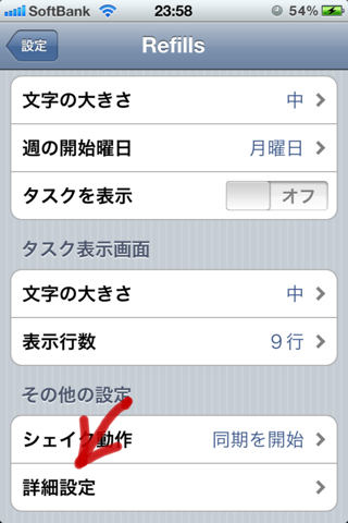 image-20101027001800.png