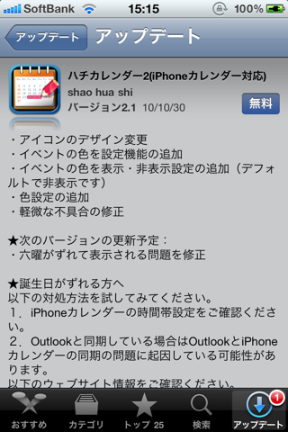 image-20101030152914.png