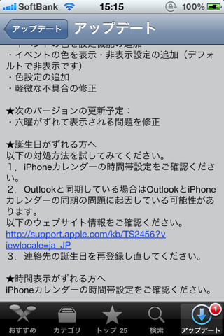 image-20101030152925.png