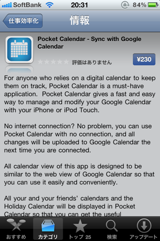 image-20101030215058.png