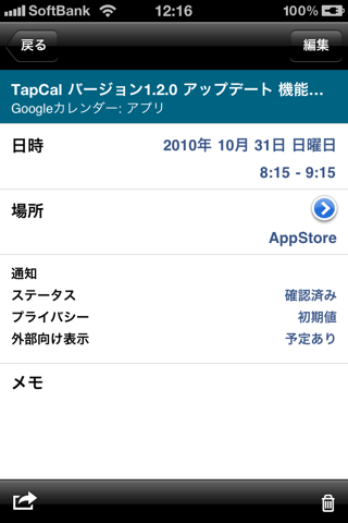 image-20101031121846.png