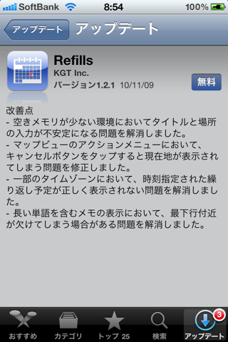 image-20101109091332.png