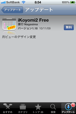 image-20101109091526.png
