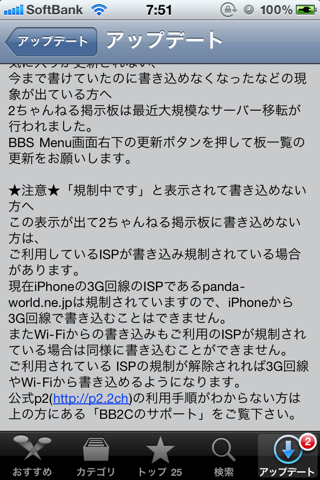 image-20101110121108.png
