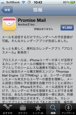 image-20101111111529.png