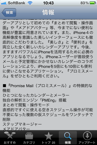 image-20101111111536.png