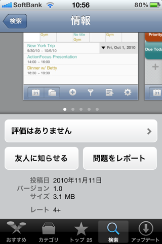 image-20101111113919.png