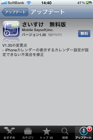 image-20101111144813.png
