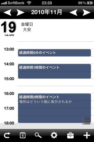 image-20101116233208.png