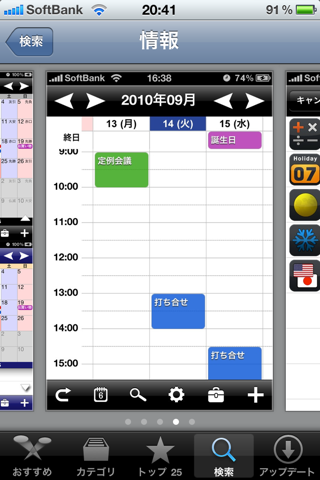image-20101117213023.png