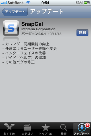 image-20101118095900.png
