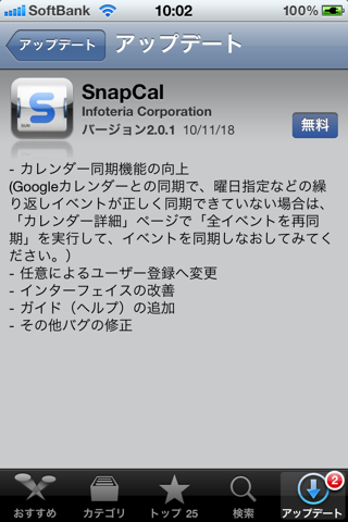 image-20101119100539.png
