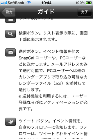 image-20101119105508.png