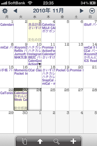 image-20101125143212.png