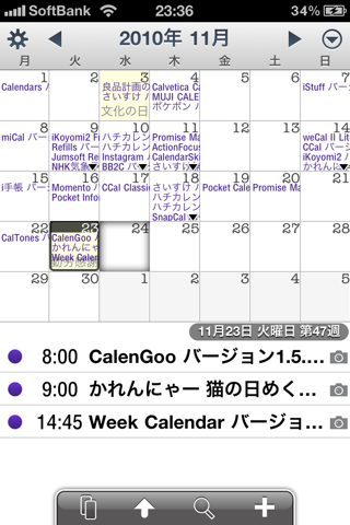 image-20101125143221.png