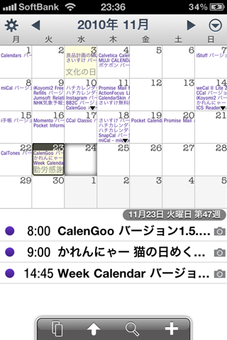 image-20101125143241.png