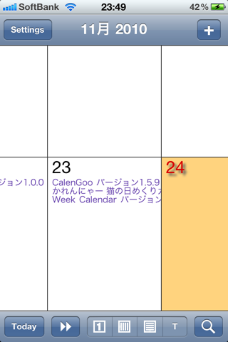 image-20101125143418.png