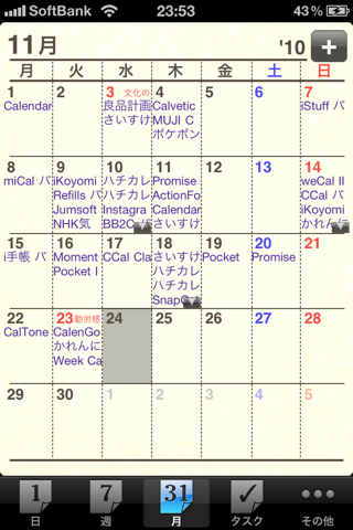 image-20101125143432.png