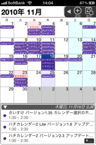 image-20101125143650.png