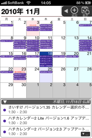 image-20101125143719.png