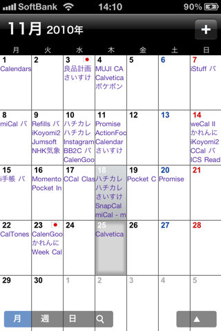 image-20101125150510.png
