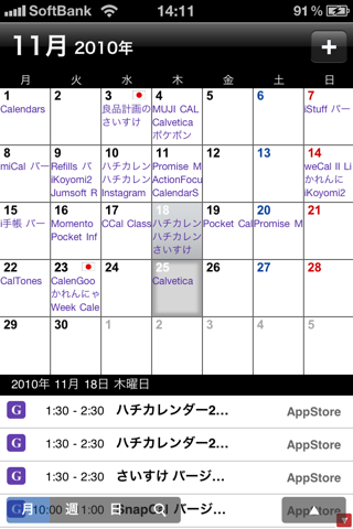 image-20101125150517.png