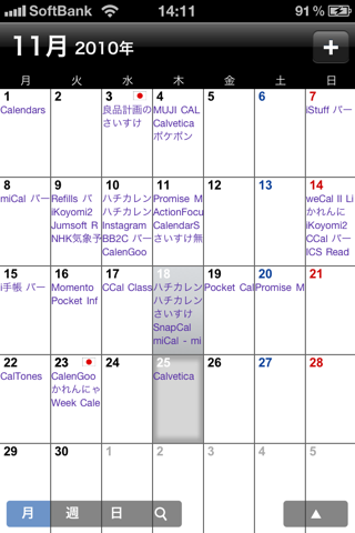 image-20101125150524.png